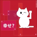 Hello Kitty y la debilidad de un nombre en Occidente